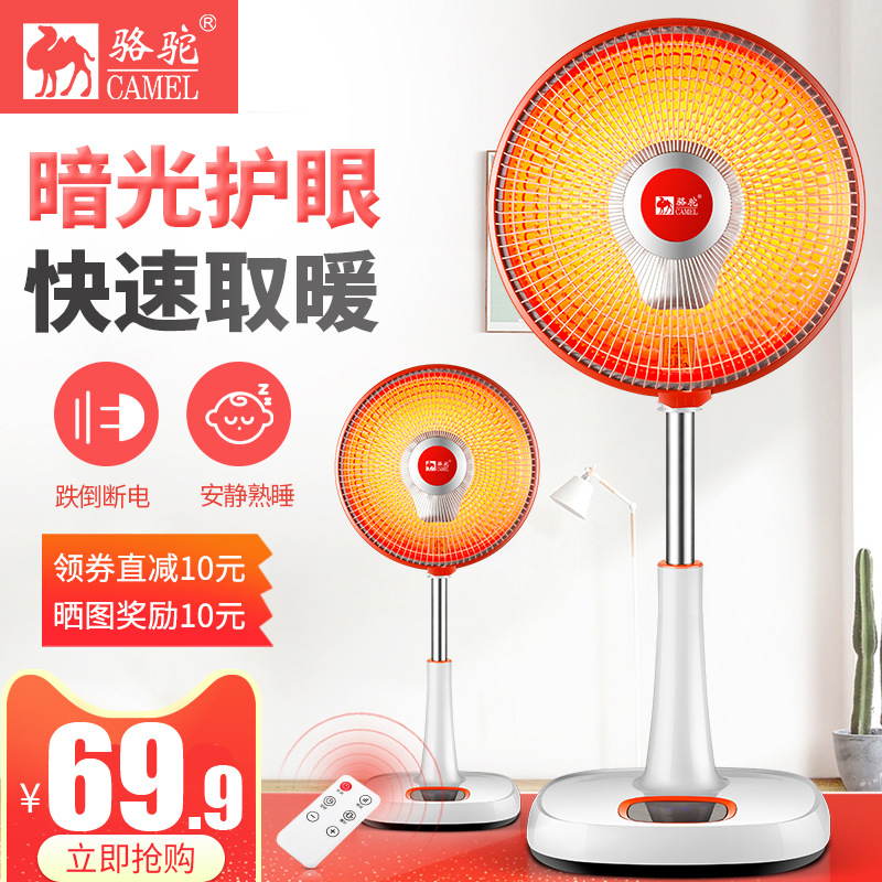 Camel small sun heater remote control can lift and shake head home desktop electric heater fast heat electric heater oven