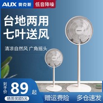 Ox Floor Fan Home Bench Vertical Dual-use Silent Timed Shaking Electric Fan Circulation Fan Electric Fan 12 inch