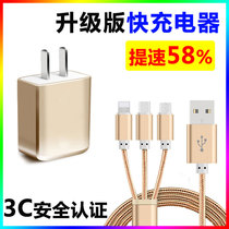 Lengthened 2 m-3 data wire charger plug multifunction head applicable Xiaomi op Phantom Express Line 3 m