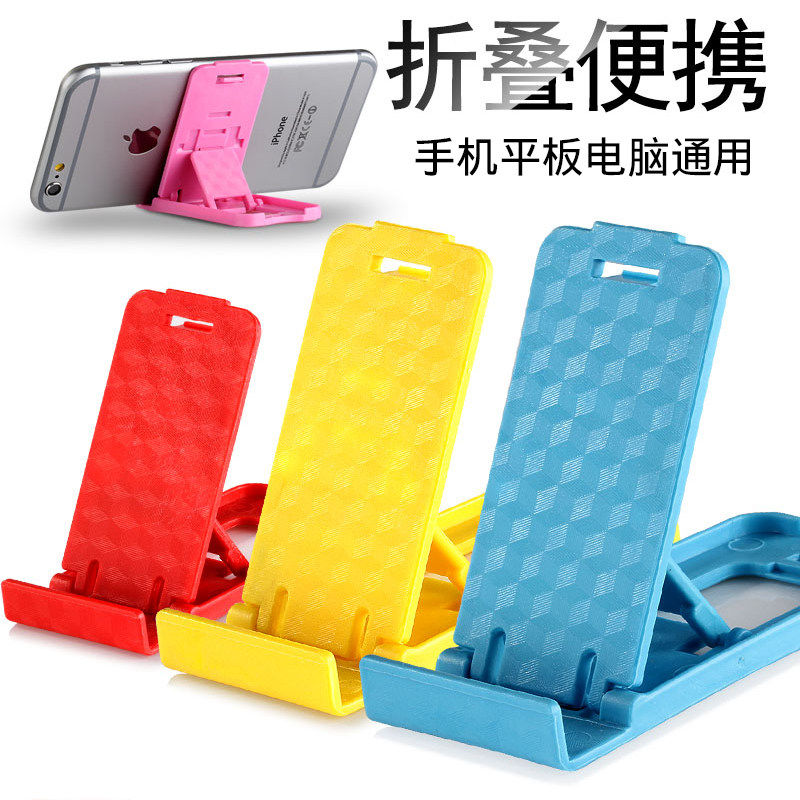 (5 Pack) Mobile Phone Desktop Bracket Folding Portable Tablet iPad Universal Watching Movie Bracket