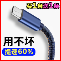 3A Flash-Filled Denim Data Line 2 m Applicable to Huawei Xiaomi Vivo Phantoms Android Phone Universal Fast-charging Line 3 m