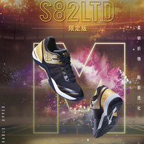 VICTOR victory badminton shoes S82LTD VICTOR P9500 mens and women Li Zijias boots