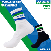 YONEX YONEX badminton socks 145111 YY towel bottom sports socks thickening quick-drying 75th anniversary