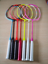  Little black racket SENNK Sanke ultra-light pure carbon badminton racket 5U training racket Beginner entry KT cat racket