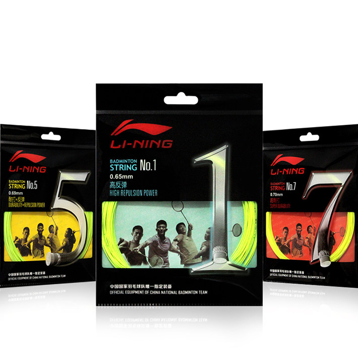Li Ning badminton Line No 7 No 5 No 1 line Resistant single high elastic badminton racket Line No 1 No 5 special price