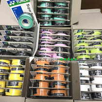  Positive card YY YONEX YONEX AC102C 147ex badminton hand glue 3 packs sweat-absorbing belt