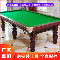 Marble billiard table home standard adult pool table indoor billiard table home small black eight American table