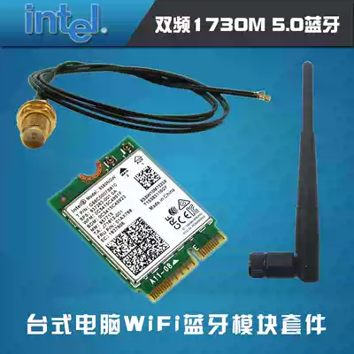 AC9560 CNVi wifi module Bluetooth 5 0 gigabit wireless network card DELL host 3070 3060