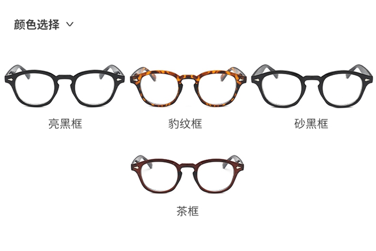 Montures de lunettes en Memoire plastique - Ref 3139638 Image 17