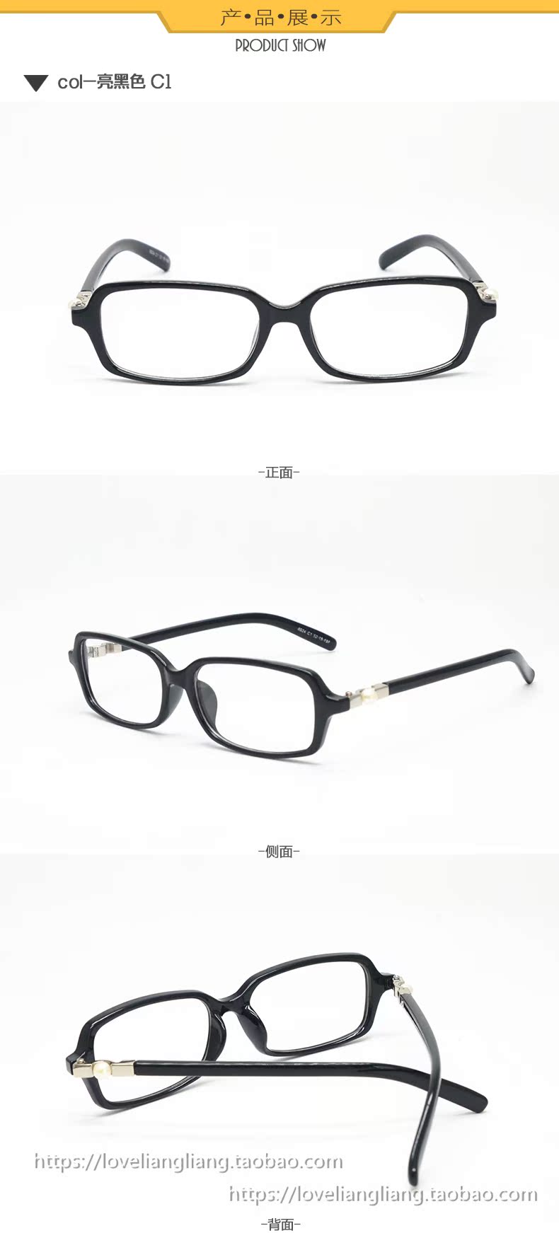 Montures de lunettes en Memoire plastique - Ref 3139435 Image 11