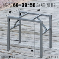 Серебряный пепел 60*39*58 Одиночная пружинная нога+4 всасывающие чашки