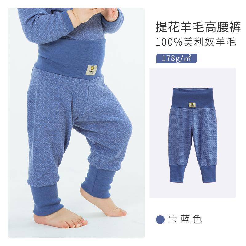Norwegian Original Janus Baby Jacquard Wool High-Waisted Pants and Long-Sleeved Wool Romper Norwegian Original Janus Baby Jacquard Wool High-Waisted Pants and Long-Sleeved Wool Romper