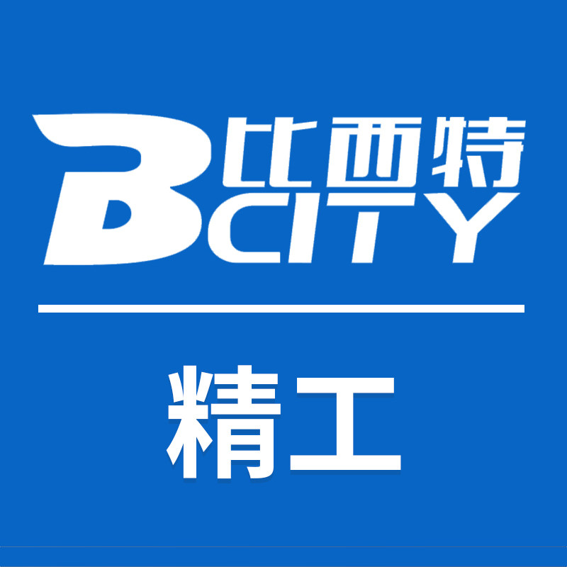 比西特精工企业店