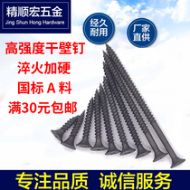 High-strength MATERIAL drywall phosphating sink flat head self tapping screws keel plasterboard WEDM qiang ban ding 16-60