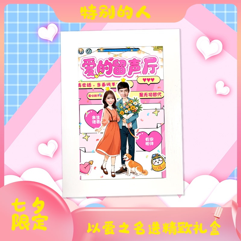 Valentine's Day Gift, 1St Anniversary DIY Creative Photo Frame for Boyfriend/Girlfriend, Birthday, Marriage Registration, Family, Money-Saving, Practical Photo Frame