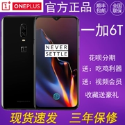 One plus 6T spot Phiên bản tùy chỉnh của McLaren OnePlus / one plus A6010 One plus điện thoại di động 6T 1 plus 6t