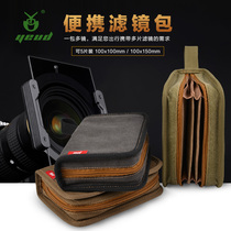 yeud square filter storage bag 100MM protective bag