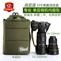 yeud camera inner bag SLR medium telephoto lens barrel waterproof photography backpack liner