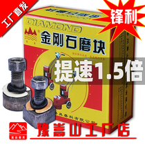 Songshan terrazzo grinding block diamond grinding head cement mortar concrete floor grinding round shaped Songtai brand