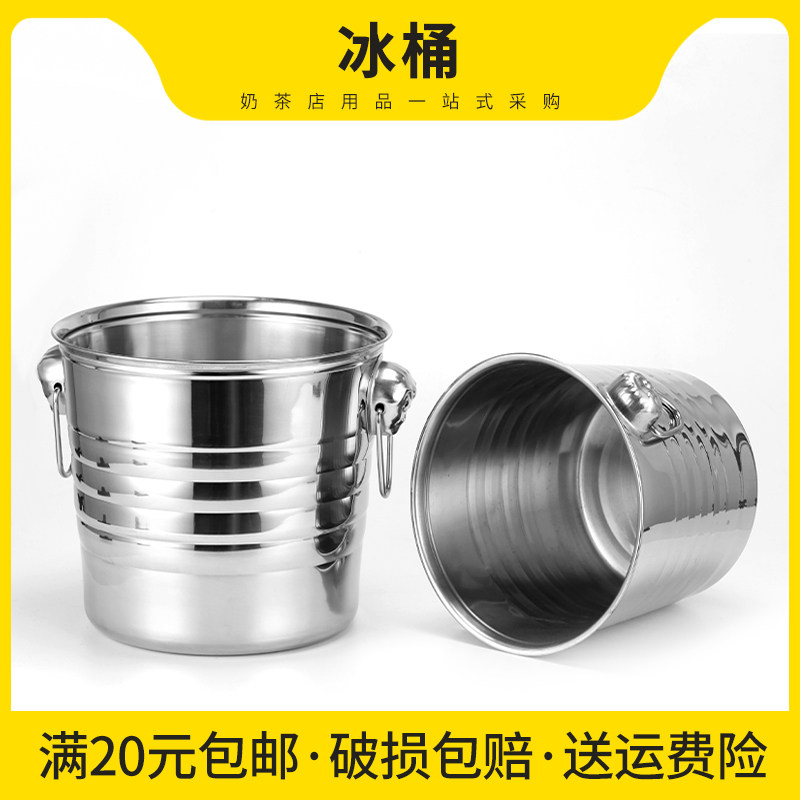 Thickened Stainless Steel Tiger Head Ice Bucket KTV Bar Clubhouse Champagne Barrel Red Wine Ice Bucket Large Wine Bucket Ice Bucket Ice Bucket