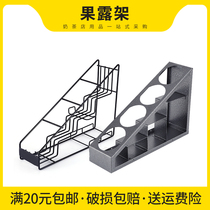 Syrup Rack Fruit Dew Rack Raw Material Display Rack Coffee Storage Rack Iron Multifunctional Milk Tea Cup Rack Display Rack