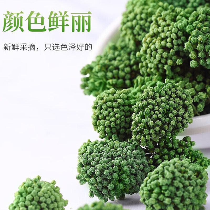 云南三七花茶，野生田七花的神奇功效揭秘🌿-三七-淘宝好物网