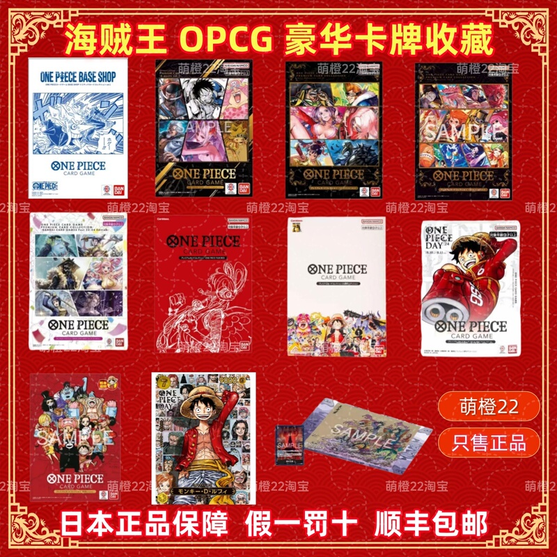 Bandai One Piece Japanese Edition Opcg Card Album Six-Person Card Selection Set Scream Anniversary Card Album Deluxe Cards