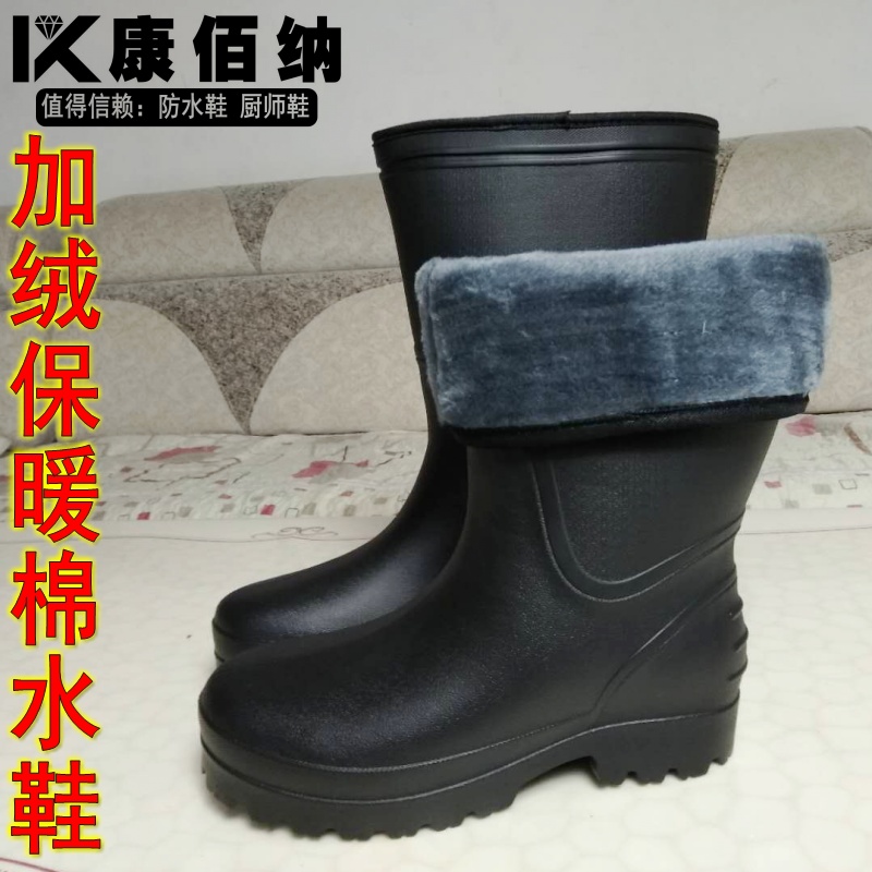 Mùa đông cộng với nhung nam và nữ bông mưa ủng tuyết tuyết ấm không thấm nước chống trượt nhẹ Xe rửa xe phòng bếp cao ủng giày thể thao nam chống nước