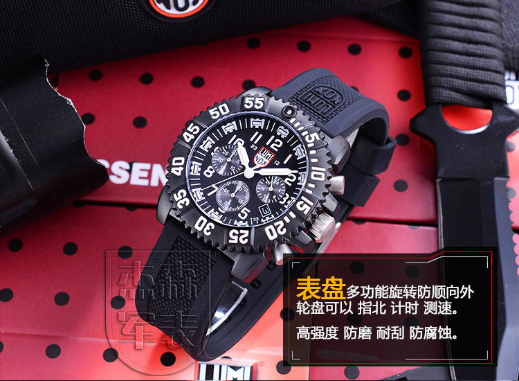 手錶 - LUMINOX 雷明時 美軍 海豹部隊 軍錶 多功能錶盤 瑞士機芯 三眼計時 夜光/ 挑戰Y拍最低價