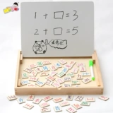 Универсальная интеллектуальная обучающая игрушка для письма для раннего возраста, раннее развитие, китайские иероглифы, 3-6 лет