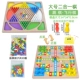 Большая игра Самолетные шахматы, 90 шт