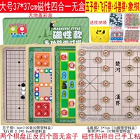 Большая магнитная стратегическая игра, игра Самолетные шахматы
