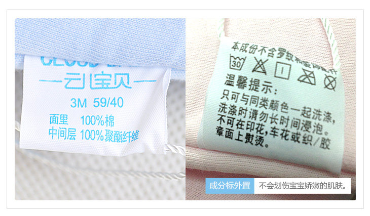 Gilet enfant CLOUD BABY - Ref 2069705 Image 34