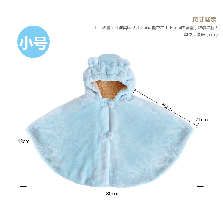 Cape pour enfant CLOUD BABY - Ref 2153498 Image 32