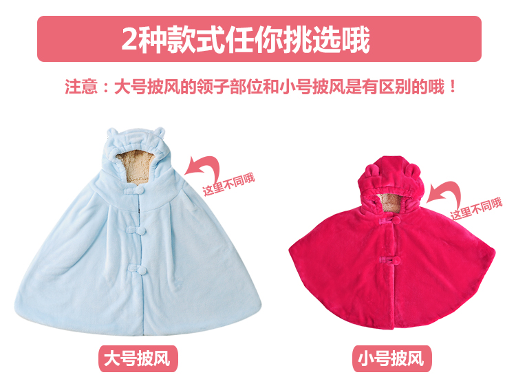 Cape pour enfant CLOUD BABY - Ref 2153478 Image 18