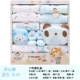 Bộ quần áo sơ sinh cotton cho bé trai và bé gái trăng tròn Bộ quà tặng cho bé sơ sinh 1 năm 2-3 tháng - Bộ quà tặng em bé