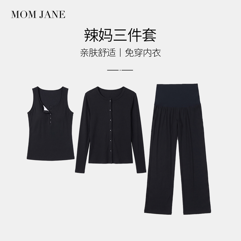 Maternity Wear Autumn Set 2026 New Style Nursing Vest Top Trendy Mom Pregnancy High-End Outfit Complete Set Maternity Wear Autumn Set 2026 New Style Nursing Vest Top Trendy Mom Pregnancy High-End Outfit Complete Set