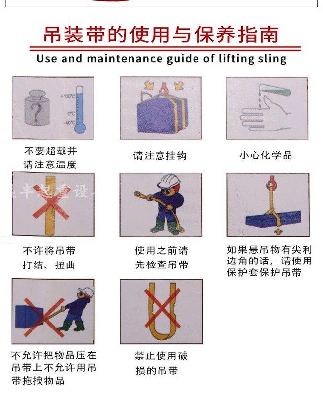 Với nâng cần cẩu cẩu cần cẩu nylon công cụ rải 2T3 tấn 5 tấn 1-10 mét phẳng công nghiệp cẩu - Dụng cụ thủy lực / nâng