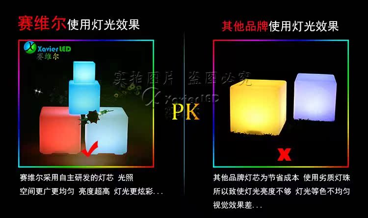 LED ánh sáng phân thanh vuông Đồ nội thất KTV bàn cà phê khối lập phương thanh phân phân ánh sáng trực tiếp vuông - Giải trí / Bar / KTV