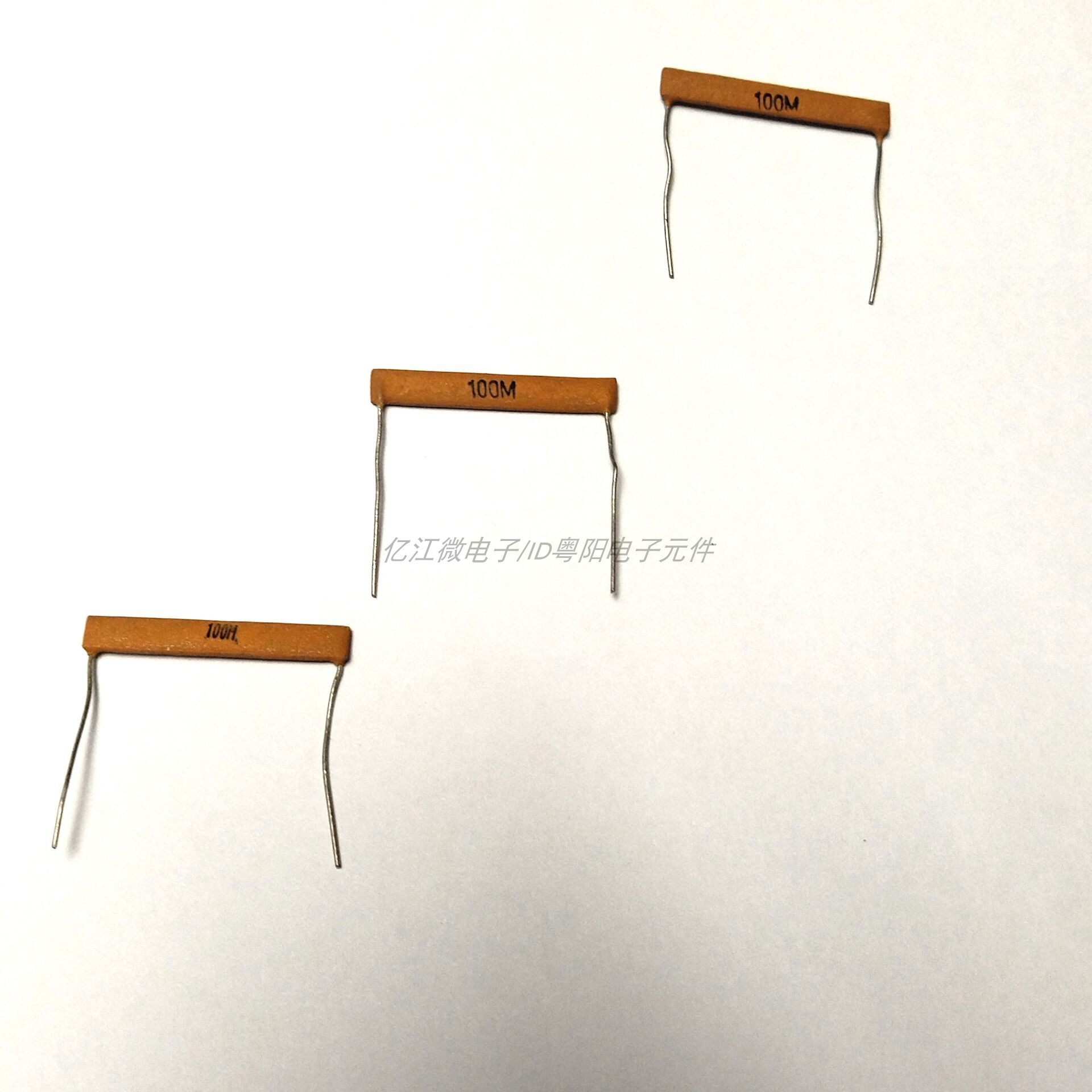 100M trillion yellow 10KV high voltage resistor HV-30-100MM Brand new 250M microwave oven 200-300M