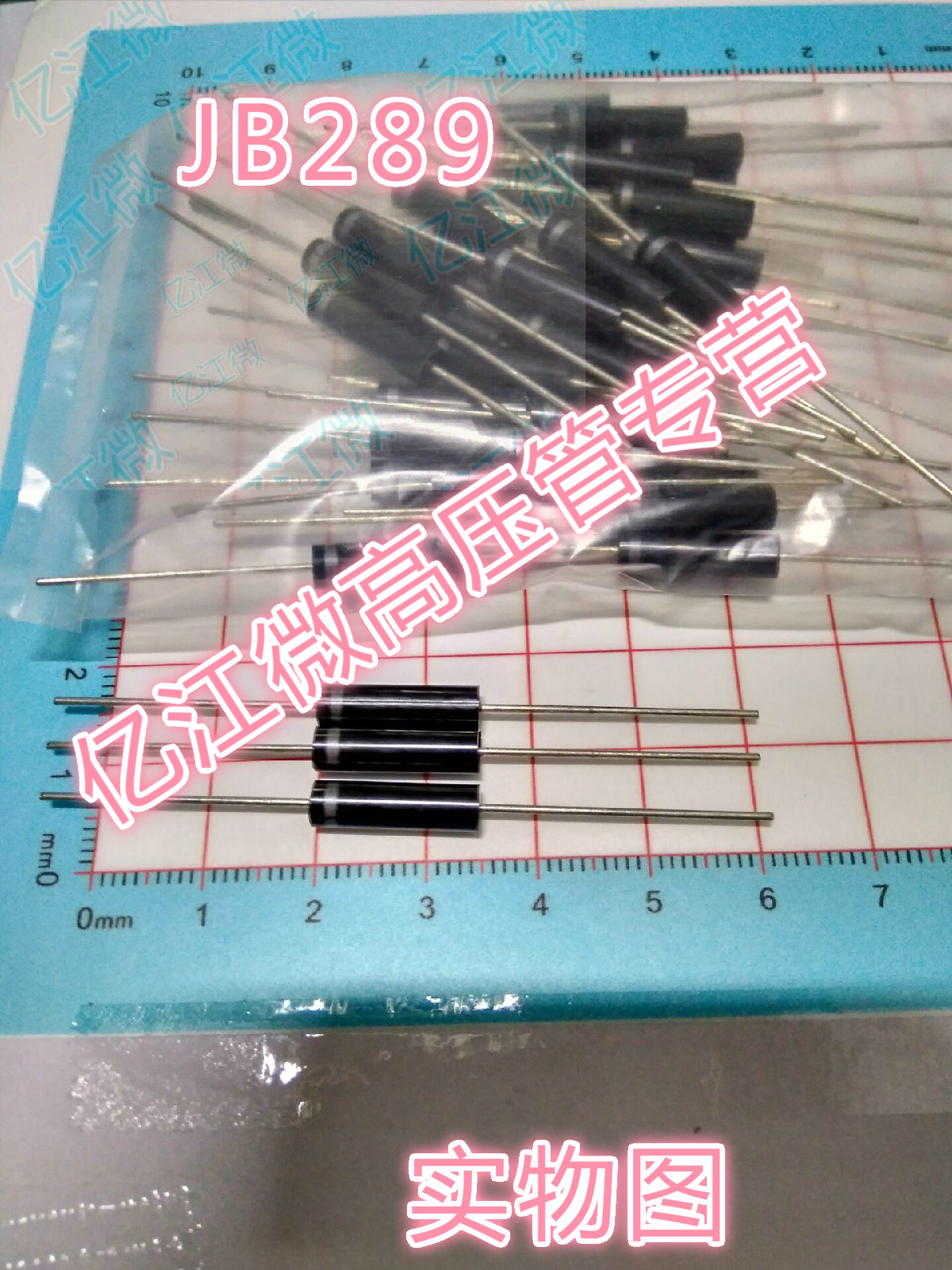 Special JB289 high voltage diode 100mA 35kV 4X15MM 100NS fast recovery rectifier silicon stack
