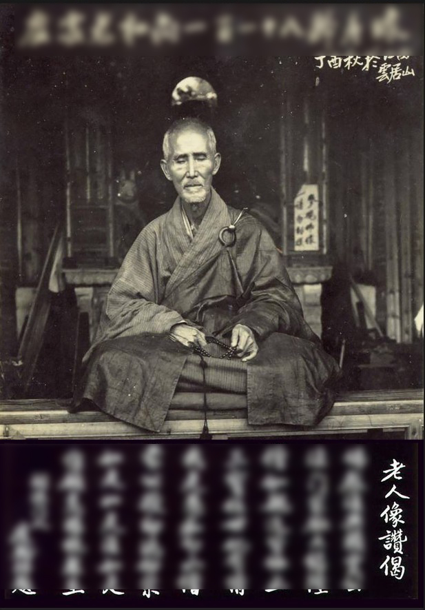 Color Grand Desch Vanity Cloud Master 118-Year-Old Painting Phase Sushi Hung Portrait Chart Study Drawing Picture Photographic Paper bifacial plastic packaging