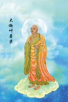 Decorate the portrait of Lord Kassapa Buddha and Bodhisattva the portrait of Maha Kassapa Bodhisattva thangka painting photo paper double-sided plastic seal