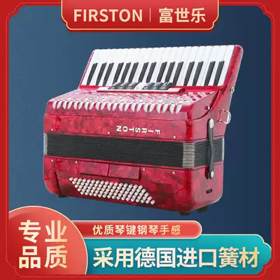 Imported Spring material making 80 bass accordion 37 keys 80bs bass professional performance Fu Shi music three-row Spring