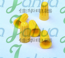 P4 secure terminal terminal PVC press-line cap closed terminal wiring cap 500 packets only