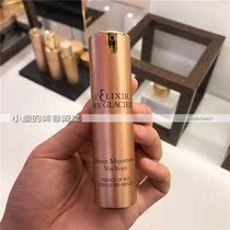  Valmont Ice Cream Gold Royal Honey Eye Essence 15ML Spot