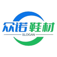 众诺鞋材批发