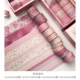 Pink Party 12 томов набор