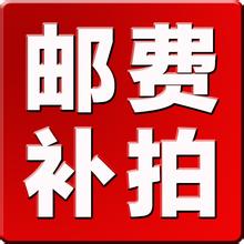 How much is the difference between 1 yuan and 1 piece? Please see the title clearly and take it carefully.