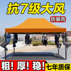 Outdoor Sunshade Canopy Tent with Four Legs, Retractable Large Umbrella for Stalls, Rainproof, Yellow-Green